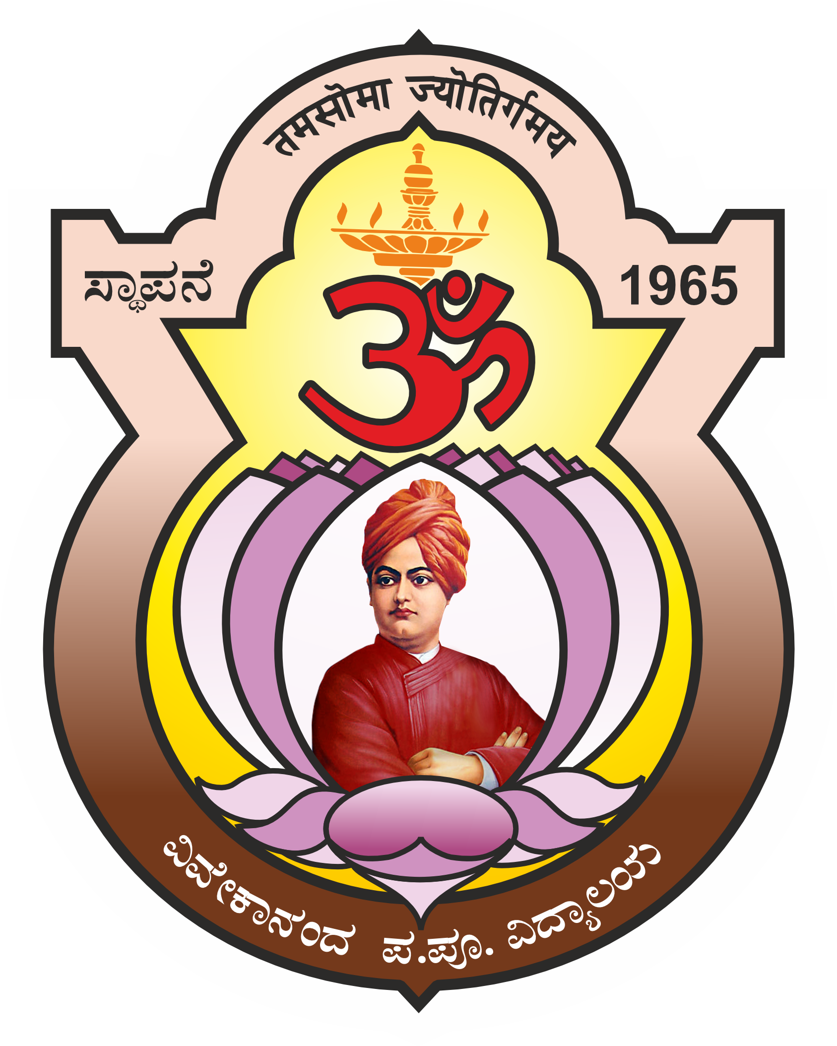 Vivekananda Pre University College, Vivekananda Campus, Nehru Nagar, Puttur, D.K. - 574203